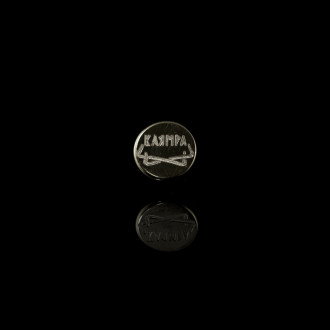 German silver bead "Button"